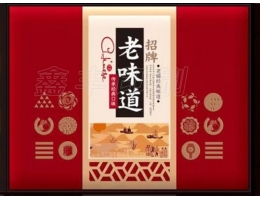 無(wú)錫月餅盒包裝  49*38豪華書本 老味道