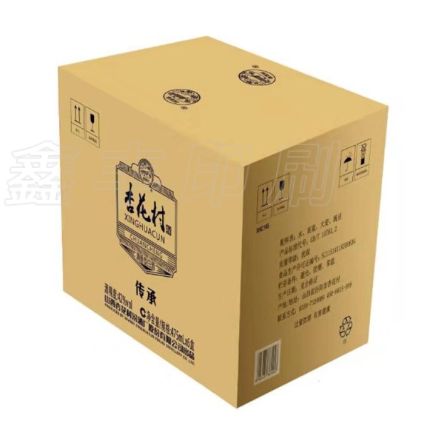 酒盒包裝定制為何越來(lái)越往******包裝方向發(fā)展？