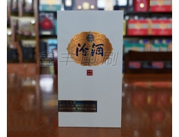 酒類(lèi)包裝