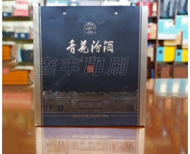酒類(lèi)包裝